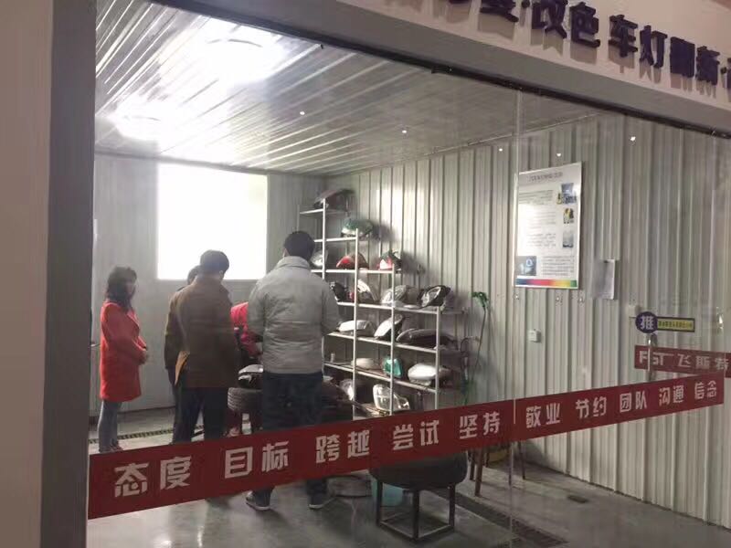 学员实训学习